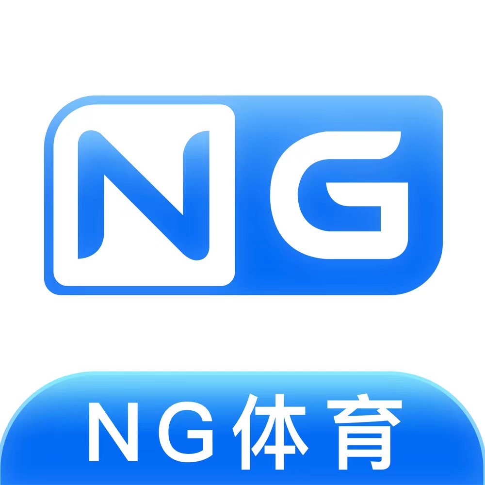 NG体育